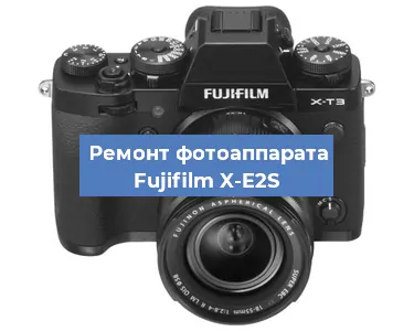 Замена системной платы на фотоаппарате Fujifilm X-E2S в Перми
